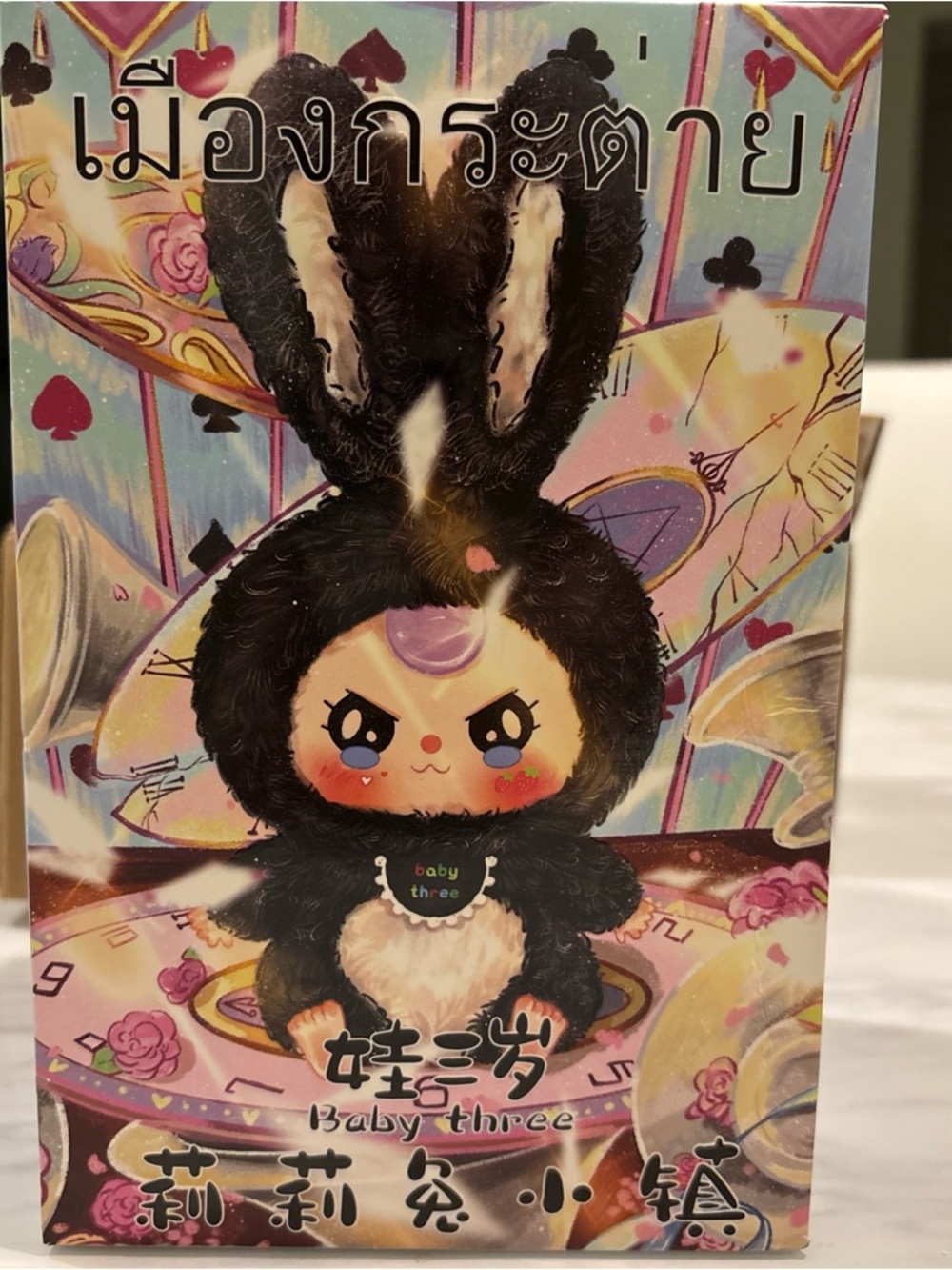 BB3 Lily Rabbit Town V1 Plush Blind Box Authentic